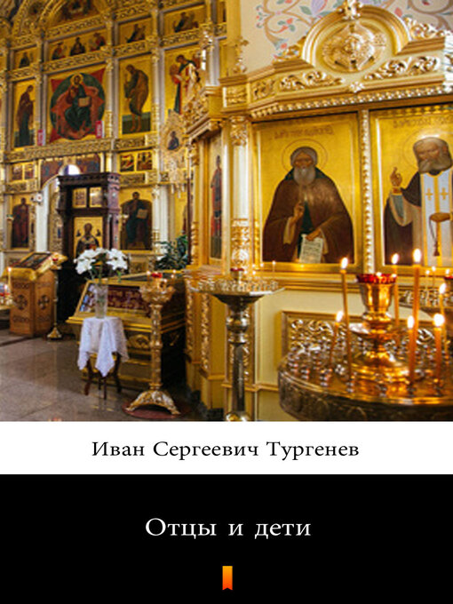 Détails du titre pour Отцы и дети (Otcy i deti. Fathers and Sons) par Иван Сергеевич Тургенев - Liste d'attente